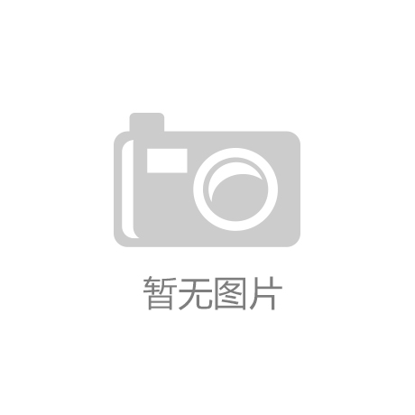 绿色生产