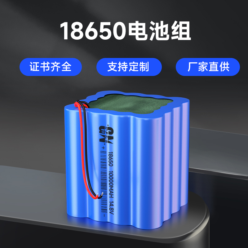 18650 10000mAh 14.8V