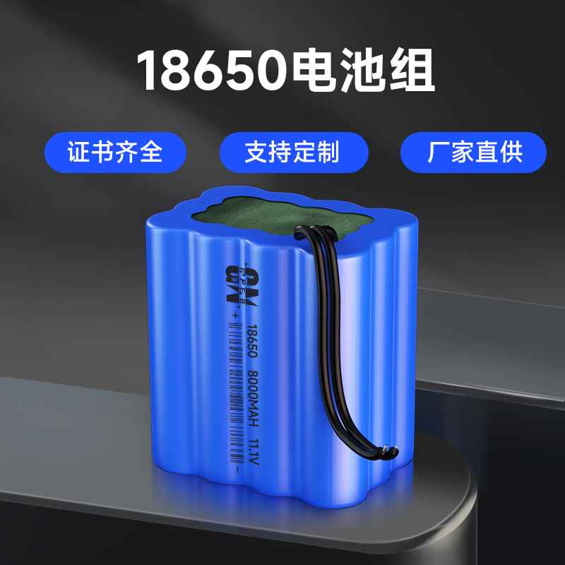 18650 8000mAh 11.1V