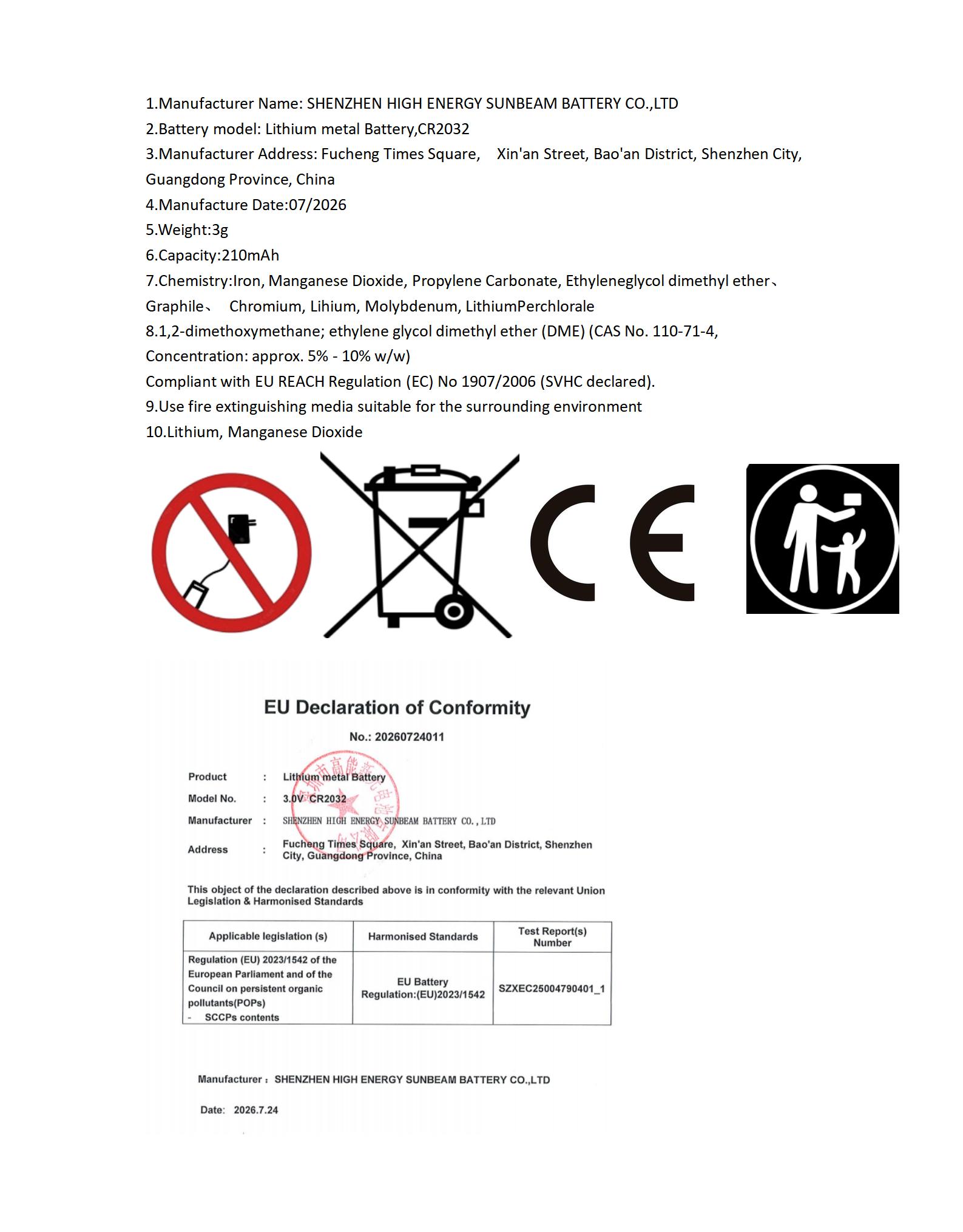  EU DOC For CELL-CR2032电池