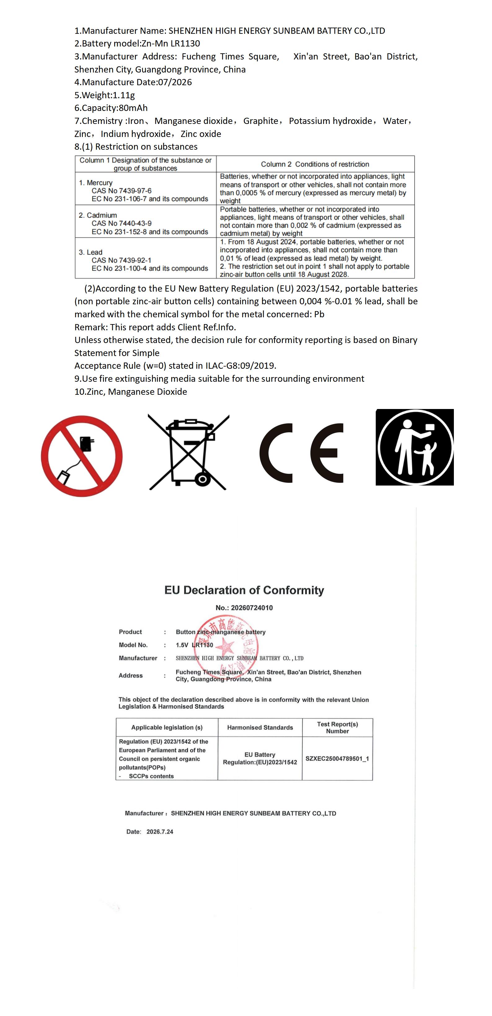  EU DOC For CELL-LR1130电池