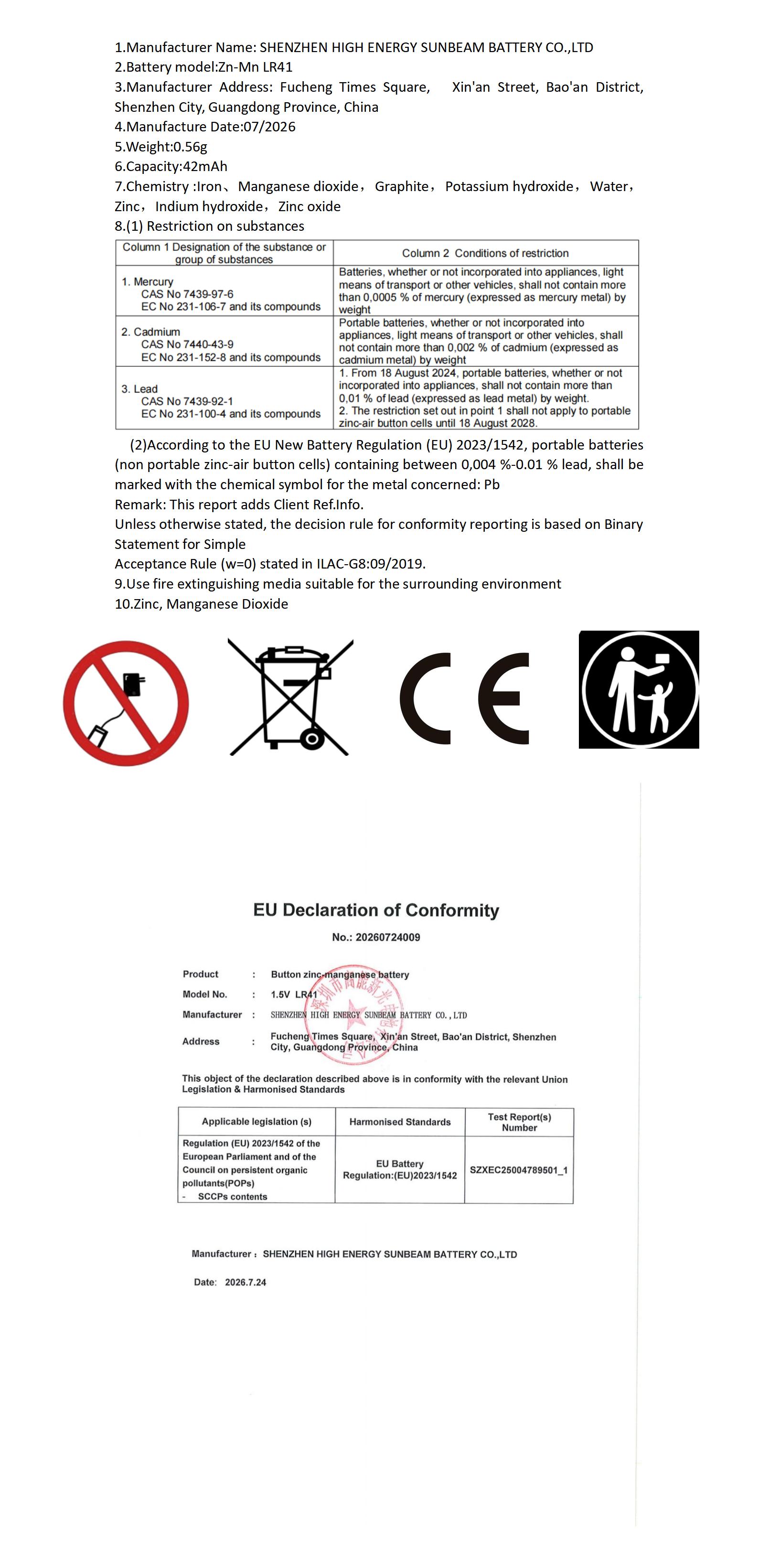  EU DOC For CELL-LR41电池