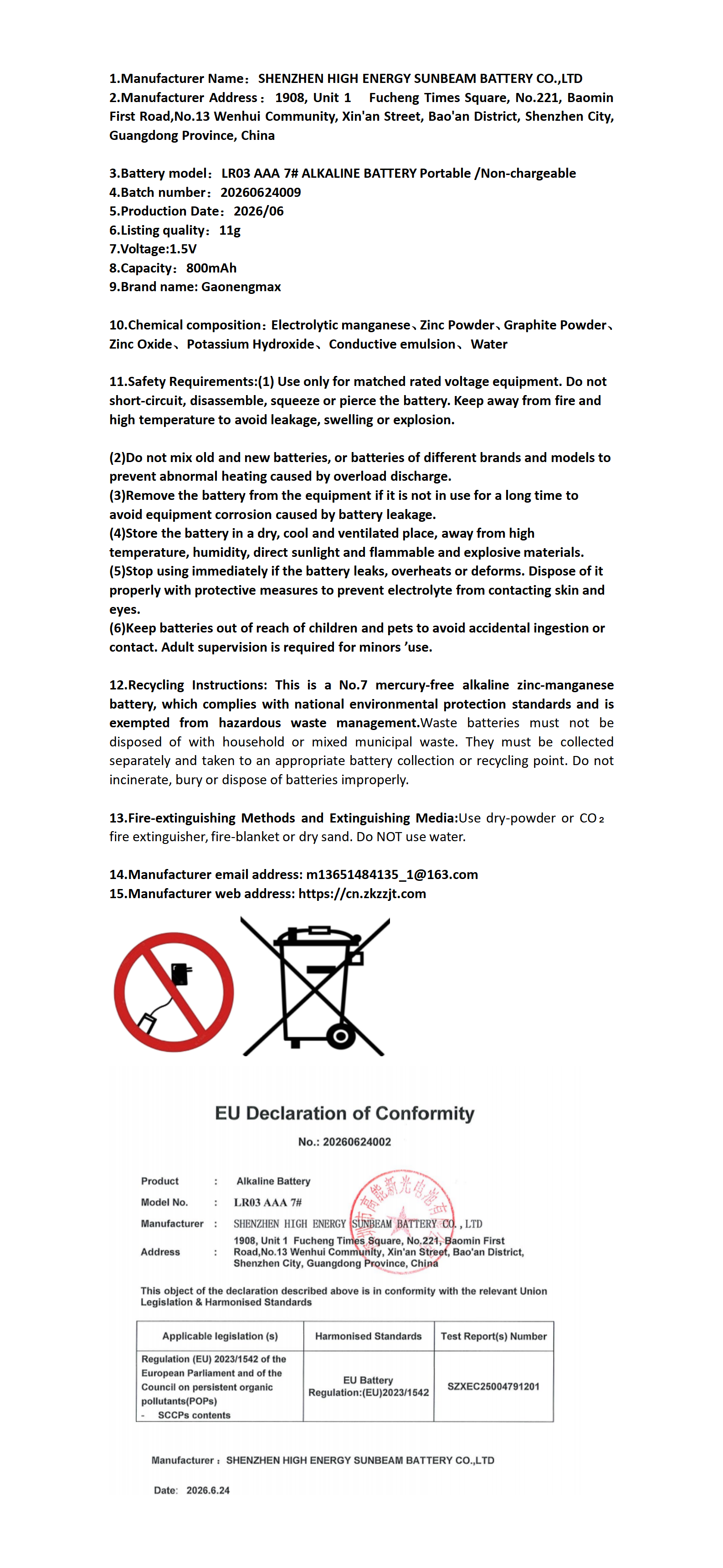  EU DOC For CELL-7号碱性电池/AAA / LR03