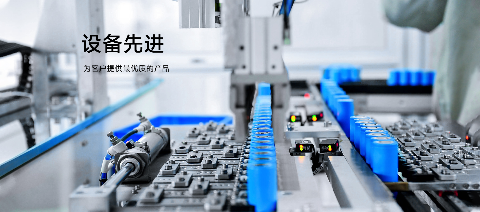 做电池代工为什么老客户只选靠谱工厂？5大核心真相