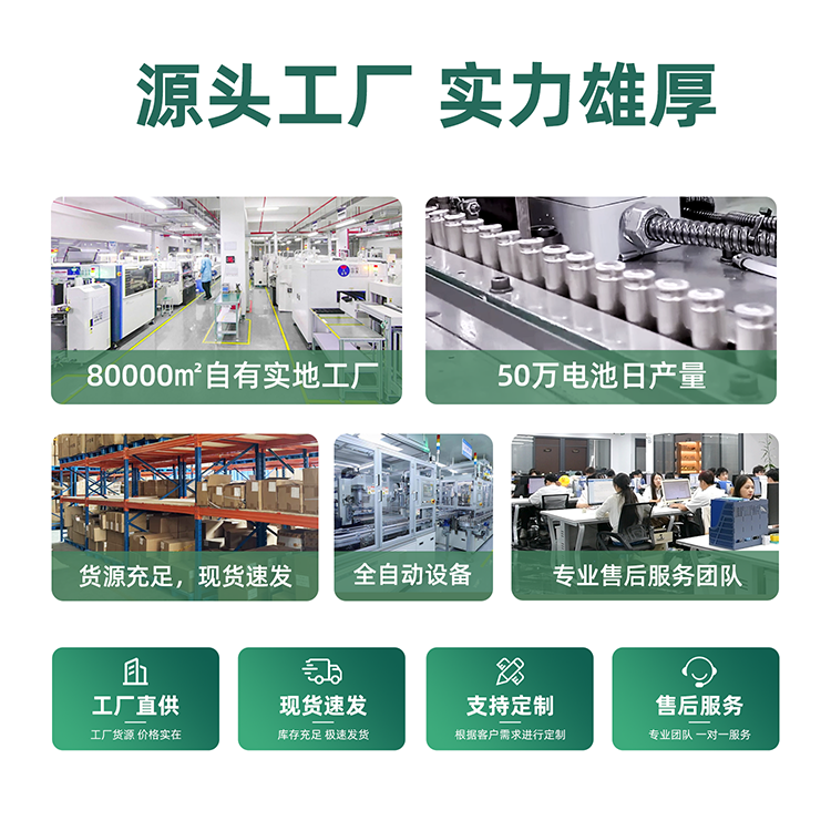 碳性7号主图3.png